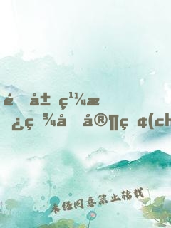 開局繼承百億家產(chǎn)，喜歡捐款很合理吧？